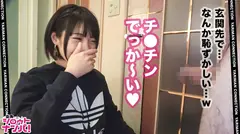 ヤバイと噂の女子大生の最高のエクスタシーとは！？「男を使って遊びたい♪」≪男がイク前に女がイッたら負け≫しかし相手は超巨根！！気持ちいいのにイキ我慢！！その果てに待っていたものとは…＜エロい娘限定ヤリマン数珠つなぎ！！～あなたよりエロい女性を紹介してください～5発目＞の6番目のサンプル画像