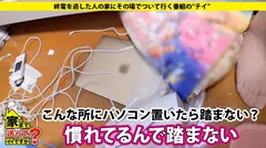 家まで送ってイイですか？ case.125 父は市議会議員の"スーパー・お嬢様"前田〇子似の箱入り娘！⇒片付けられない！これぞ甘やかし教育⇒親の目の届かないところで"やりたい放題"⇒大学で逆ナン三昧！これぞ大学デビュー⇒『変態的なSEXに興味ある…』⇒"1日だけ飼った愛犬"秘話の9番目のサンプル画像