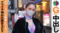 渋録ch メアリーのサムネイル画像