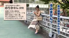 【大人の背徳ランジェリー性交】【美人妻×スレンダー巨乳×超敏感】夫がEDでご無沙汰な奥様、1年ぶりのSEXに大興奮！！セクシーランジェリーが映える美しい体をビクンビクン震わせながら何度も何度もイキまくる！！！【人妻ランジェリーナ 4人目 のりかさん】のサムネイル画像