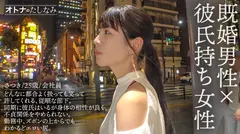 【喫煙所でウワサの淫尻部下】【勤務中もビン勃ち乳首】清楚な顔して彼氏じゃ足んないむっつり部下と社内不...のサムネイル画像