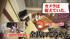 問題の新シリーズ第2回！！小顔でモデル体型で色白なFカップ美女を相手に、なし崩しセックスに持ち込む色んな意味でギリギリの内容ですwww 見れなくなる前に早めの閲覧をオススメします！！www(マジで)の5番目のサンプル画像