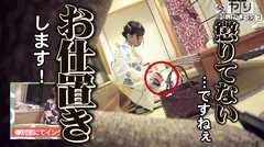 問題の新シリーズ第2回！！小顔でモデル体型で色白なFカップ美女を相手に、なし崩しセックスに持ち込む色んな意味でギリギリの内容ですwww 見れなくなる前に早めの閲覧をオススメします！！www(マジで)の6番目のサンプル画像