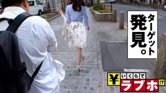 関西娘が東京で羽を伸ばす？◆大阪から新幹線に乗って遊びにやって来たくるみさん(21歳)、ノリ良くナンパ師とやり合う小悪魔系！東京土産&思い出作りにおおいにハジける！これが浪速の女豹やで！「ち○ちんキライな女の子なんていないんじゃないですか？」：いくらでラブホ！？ No.004のサムネイル画像