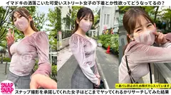 SNAP×SNAP model.048_ゆうりのサムネイル画像