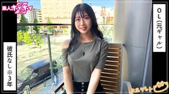 みれい(26)素人ホイホイZ・素人・ドキュメンタリー・ハメ撮り・お姉さん・ギャル・スレンダー・くびれ・美乳・美尻・顔射のサムネイル画像