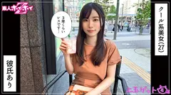 みまる(27)素人ホイホイZ・素人・ドキュメンタリー・ハメ撮り・お姉さん・スレンダー・美尻・電マ・手コキのサムネイル画像