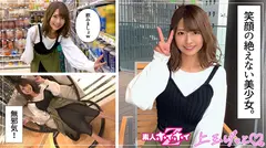 なっちゃん(21) 素人ホイホイZ・素人・アイドル級・無邪気・感度良好・ご奉仕SEX・美少女・清楚・色白・微乳・くびれ・顔射・ハメ撮りのサムネイル画像