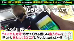 充電させてくれませんか？ vol.02のサムネイル画像