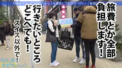 青森から上京したてのハタチの田舎娘と東京観光！純朴な青森弁なのに、SEXでガチ痙攣イキの衝撃！！ 「初体験は…」「13歳からSEXに勤しんでいた」などなど衝撃的すぎる性遍歴も超必見！！：今日、会社サボりませんか？in下北沢の4番目のサンプル画像