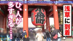 青森から上京したてのハタチの田舎娘と東京観光！純朴な青森弁なのに、SEXでガチ痙攣イキの衝撃！！ 「初体験は…」「13歳からSEXに勤しんでいた」などなど衝撃的すぎる性遍歴も超必見！！：今日、会社サボりませんか？in下北沢の8番目のサンプル画像