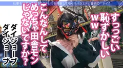青森から上京したてのハタチの田舎娘と東京観光！純朴な青森弁なのに、SEXでガチ痙攣イキの衝撃！！ 「初体験は…」「13歳からSEXに勤しんでいた」などなど衝撃的すぎる性遍歴も超必見！！：今日、会社サボりませんか？in下北沢の10番目のサンプル画像