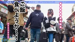 青森から上京したてのハタチの田舎娘と東京観光！純朴な青森弁なのに、SEXでガチ痙攣イキの衝撃！！ 「初体験は…」「13歳からSEXに勤しんでいた」などなど衝撃的すぎる性遍歴も超必見！！：今日、会社サボりませんか？in下北沢の11番目のサンプル画像