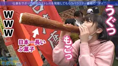 青森から上京したてのハタチの田舎娘と東京観光！純朴な青森弁なのに、SEXでガチ痙攣イキの衝撃！！ 「初体験は…」「13歳からSEXに勤しんでいた」などなど衝撃的すぎる性遍歴も超必見！！：今日、会社サボりませんか？in下北沢の12番目のサンプル画像