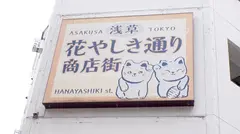 マジ軟派、初撮。 2132 世間知らずのお姫様？！それとも天然ちゃん？下町浅草にてアプリで男を漁っている美女をナンパ！性に鈍感で人見知りで恥ずかしがり屋かと思いきや、物心ついた頃にはオナニーしていたという性帝サ○ザー降臨！どこが気持ちいいのかわからないとか言うくせに、体中敏感過ぎてどこ触っても性感帯！エッロ！最後は気持ち良すぎて我を忘れて抱きつき正常位で大量発射！のサムネイル画像