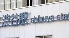 マジ軟派、初撮。 1658 スーツが似合いすぎな働くオンナをホテルに連れ込み！徐々に距離を詰めてくる男優をしかたなく受け入れてしまい…大量潮吹きでカメラを濡らし、激しいピストンにスレンダー美BODYがみだらに震える！のサムネイル画像