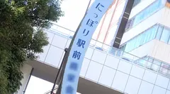 マジ軟派、初撮。 1563 旦那との性活に不満を持ってる美人妻をナンパ成功！徐々に距離を詰め体に触れていくと徐々に期待している様な表情を覗かせベッドの上ではオンナの顔を見せ善がりまくる！のサムネイル画像