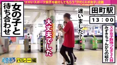 【変態ドM看護師×中出し】1000年に1人のドすけべぇ～現る！まさに逸材！！本当に逸材！！だが…逸材！！ガンガンスパンキング真性ドM！からの～本気汁ダダ漏れ！からの～お漏らし！からの～中出し！からの～2回戦！これまさに～永久保証ヌキ過ぎ注意の家宝するべき至高の1本！！！(ご満足できなかった場合返金したい気持ちでいっぱいです)【スポえろジャーニー2人目ゆかりちゃん】のサムネイル画像