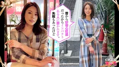 るいちゃん(27) 素人ホイホイ・えろきゅん・素人・お姉さん・色白・スレンダー・くびれ・巨乳・M女・コスプレ・ハメ撮りのサムネイル画像