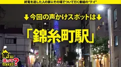 【看護師はエロいという都市伝説は本当だったSP】彼女から『手を出さないから休憩しよ？』男をホテルに誘うキラーパス…STOP！清純な見た目に騙されるな！99%が性対象！中身ド淫乱アタッキングナース⇒フェラに表れる奉仕型のM！巧・フェラチオ⇒のどでイク！？限界突破イラマ涙絶頂！⇒男をすぐ好きに？彼氏がいてもヒットアンドアウェイ方式 家まで送ってイイですか？case.281のサムネイル画像