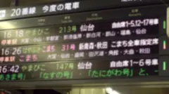 マジ軟派、初撮。 1197のサムネイル画像