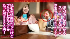 爽やか美巨乳【潮まみれ】【たわわ乳爆揺れ】【まんまる美豊尻】乳丸出しで話しかけてきたヒロイン系美女についてったら…「運気が上がるスプレーがあって？」胡散臭さ120%のお祓いスプレーの勧誘wwテキトーに乗っかって、陥落ホテイン。一切の手加減無しの破茶滅茶パワーピストンで早々に潮吹く始末www奥の奥まで激ピス論破。ピチピチの爽やか純白ボディを、汗と潮とでグチャグチャに果てるまでヤリ尽くすw ：case.53の4番目のサンプル画像