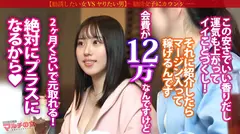 爽やか美巨乳【潮まみれ】【たわわ乳爆揺れ】【まんまる美豊尻】乳丸出しで話しかけてきたヒロイン系美女についてったら…「運気が上がるスプレーがあって？」胡散臭さ120%のお祓いスプレーの勧誘wwテキトーに乗っかって、陥落ホテイン。一切の手加減無しの破茶滅茶パワーピストンで早々に潮吹く始末www奥の奥まで激ピス論破。ピチピチの爽やか純白ボディを、汗と潮とでグチャグチャに果てるまでヤリ尽くすw ：case.53の5番目のサンプル画像