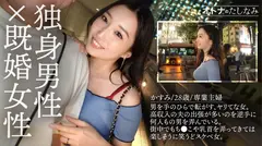 【Jカップ痴女に搾り取られる】【生ハメ中出し】アプリで出会った爆乳人妻。破壊力が凄すぎるダイナマイト...のサムネイル画像