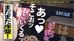 渋谷が揺れた夜！！超肉弾SEXモンスター【巨チンも埋もれる I カップ】×【閲覧注意の肉欲まみれ3P】刺激・スリル・露出大好きのモノ狂い…どんどん出てくるピー音必須の強烈エピソード。酒も入りもっと刺激が欲しいみたいなので…ホテルに連れ込みッ！乳首つねっただけで脚ガックガクの敏感アイカップ！潮も吹きまくる中無我夢中でチ●コを咥え込む！こんな強欲ビッチには男優2人がかりで巨根攻め！！上の穴も下の穴も同時FUCKで爆イキ！極太チ●ポでガン突きするたびビクビク痙攣絶頂で乳も尻も爆揺れブルンブルンに揺れまくり！朝が来ても超アクティブま●こは限界突破でイキまくる！！！マジで終わりが見えない濃厚激震SEXに目が離せない！！：朝までハシゴ酒102 in渋谷駅周辺の28番目のサンプル画像