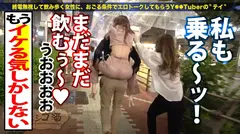 祝ハシゴ酒100回記念は前人未踏の大大乱交SP！！4人組一斉お持ち帰りSP！！【みんな違ってみんなイイ！全員もれなくド淫乱】×【もはやVRの圧倒的臨場感ッ】ノリでヤリたい放題の酒池肉林ッ！喘ぎ声とパンパンしか聞こえないハーレム真っ只中におもらし大爆潮するわ全身仰け反り大絶頂するわレズプレイするわでも～エロの大渋滞！！！とんでもないことが起きております！！！竿に神ギャル4人大集合！プロ男優もヘトヘト、全員エロポテンシャル高すぎて想像を超える怒涛の240分…。始発が出ても限界まで精子を貪り取る！！：朝までハシゴ酒100 in五反田駅周辺の4番目のサンプル画像