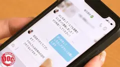 夫とセックスレスになり3年を超えた人妻の異常性欲の12番目のサンプル画像