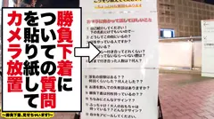 【最終兵器Hカップ】破壊力MAXの神乳ギャルをホテルに連れ込み！！ギャルとっておきの勝負下着で悩殺ファック！！平らなウエストに乗っかる重量感MAXの最強ボインがエロ過ぎる！！挟んで、揉みしだいて、揺らして、神乳を堪能しまくる！！性豪デカチン２人がかりでイカせまくり、中出ししまくり！！！！【性豪ギャル自宅中出し】勝負下着、見せちゃいます！vol.10のサムネイル画像