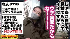 【最終兵器Hカップ】破壊力MAXの神乳ギャルをホテルに連れ込み！！ギャルとっておきの勝負下着で悩殺ファック！！平らなウエストに乗っかる重量感MAXの最強ボインがエロ過ぎる！！挟んで、揉みしだいて、揺らして、神乳を堪能しまくる！！性豪デカチン２人がかりでイカせまくり、中出ししまくり！！！！【性豪ギャル自宅中出し】勝負下着、見せちゃいます！vol.10の5番目のサンプル画像