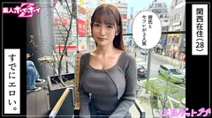 里亜(28)素人ホイホイZ・素人・ドキュメンタリー・ハメ撮り・お姉さん・巨乳・痴女・騎乗位・顔射のサムネイル画像