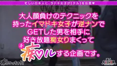 ぷるっぷるのH乳で釣ったチ●ポは500本以上!自称チョロマン…だけどキツマン!「中出ししちゃえ…♪」耳元で囁かれてねっとり絡みつく肉厚マ●コに大量射精!負けず劣らずの乳圧パイズリで畳み掛ける2回戦…いや3回戦!まだまだ勢いは衰えない!ガニ股ピストンでGスポ直当てドすけべ腰振り!草食男子の本気ピストンにハメ潮炸裂の超キモチイイ同時イキ!【痴ルっちゃう?】ワカパイのサムネイル画像