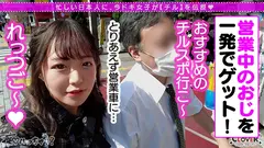 童顔美少女に巨漢種付けプレス！おもちゃマニアの変態娘が男の身体を玩具で責めまくる！乳首&チ●ポそしてアナルまでベロベロ舐め愛撫！おもちゃより断然イイ美少女マ●コに生でハメる！ローターで乳首がお留守にならない快楽ピストン！中出し連発の玩具FUCK！！！の6番目のサンプル画像