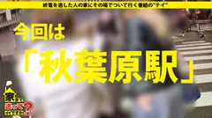 家まで送ってイイですか？ case.122 言葉責めだけでガックガク！イク想像だけでイける女！イッた回数∞！⇒現在婚約中なのに…365日発情中⇒アニメ・ミニ四駆・サバゲー『オタクの趣味に国境はない』⇒都市伝説と言われた“角でオナニーする女”⇒耳の穴でもイク！鼻の穴でもイク！イラマの途中でイク！⇒ノータッチ絶頂！連続昇天⇒憧れの幸せな家庭…『この春、結婚するんです』のサムネイル画像