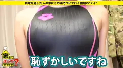 家まで送ってイイですか？ case.122 言葉責めだけでガックガク！イク想像だけでイける女！イッた回数∞！⇒現在婚約中なのに…365日発情中⇒アニメ・ミニ四駆・サバゲー『オタクの趣味に国境はない』⇒都市伝説と言われた“角でオナニーする女”⇒耳の穴でもイク！鼻の穴でもイク！イラマの途中でイク！⇒ノータッチ絶頂！連続昇天⇒憧れの幸せな家庭…『この春、結婚するんです』の8番目のサンプル画像