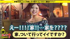 家まで送ってイイですか？ case.109 これぞエロ顔！橋本マ〇ミ似！！美しき肉棒狩人は"ナマ派"⇒"下ネタのデパート"経験豊富なお姉さん⇒男のどんな願望も叶えたい女神肌⇒神の舌&口の中のサイクロン⇒『フェラで絶頂(イッ)て欲しい』⇒発汗×失禁×絶頂…快楽のその先…⇒ダメ男の元彼を今でも想う、そのワケ。のサムネイル画像