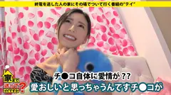 家まで送ってイイですか？ case.109 これぞエロ顔！橋本マ〇ミ似！！美しき肉棒狩人は"ナマ派"⇒"下ネタのデパート"経験豊富なお姉さん⇒男のどんな願望も叶えたい女神肌⇒神の舌&口の中のサイクロン⇒『フェラで絶頂(イッ)て欲しい』⇒発汗×失禁×絶頂…快楽のその先…⇒ダメ男の元彼を今でも想う、そのワケ。の7番目のサンプル画像