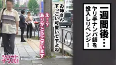 ■最高の射精とは何か！？を研究している美人大学生あかりちゃんの神手コキ、神フェラ炸裂■※とにかく笑う天真爛漫系美少女※恋愛に依存しがち※大学では研究に没頭する才女※【一番最高の状態で射精するには？】を日々研究※射精について熱く語る変人※鞄の中はいつもエロでいっぱい※研究に付き合ってくれる男性(彼氏)募集中※久しぶりのデカちんに大興奮※キラキラした目で生チ○コ観察※「焦らしも最高の射精には効果的です♪」※ガンガン突かれ痙攣イキ連発※勝手にお掃除フェラするただのチ○コ好き！？※大学で射精研究している「あかりん」はまさに女神だった！＜女子大生をガチ口説きNo’001＞のサムネイル画像