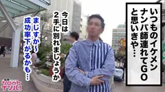 二度見確定の超美脚！結婚式場にガチ潜入→新卒美人ウエディングプランナー捕獲→キュンキュンしたい！エッチご無沙汰欲求不満大爆発→敏感乳首こねくりまわされ大量マン汁大噴出→色白美乳にクビレたウエスト張りある美尻→淫美に輝く贅沢ボディを食べ尽くす！！のサムネイル画像