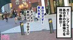 二度見確定の超美脚！結婚式場にガチ潜入→新卒美人ウエディングプランナー捕獲→キュンキュンしたい！エッチご無沙汰欲求不満大爆発→敏感乳首こねくりまわされ大量マン汁大噴出→色白美乳にクビレたウエスト張りある美尻→淫美に輝く贅沢ボディを食べ尽くす！！の8番目のサンプル画像