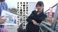 二度見確定の超美脚！結婚式場にガチ潜入→新卒美人ウエディングプランナー捕獲→キュンキュンしたい！エッチご無沙汰欲求不満大爆発→敏感乳首こねくりまわされ大量マン汁大噴出→色白美乳にクビレたウエスト張りある美尻→淫美に輝く贅沢ボディを食べ尽くす！！の9番目のサンプル画像