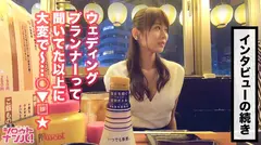 二度見確定の超美脚！結婚式場にガチ潜入→新卒美人ウエディングプランナー捕獲→キュンキュンしたい！エッチご無沙汰欲求不満大爆発→敏感乳首こねくりまわされ大量マン汁大噴出→色白美乳にクビレたウエスト張りある美尻→淫美に輝く贅沢ボディを食べ尽くす！！の13番目のサンプル画像