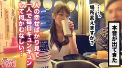 二度見確定の超美脚！結婚式場にガチ潜入→新卒美人ウエディングプランナー捕獲→キュンキュンしたい！エッチご無沙汰欲求不満大爆発→敏感乳首こねくりまわされ大量マン汁大噴出→色白美乳にクビレたウエスト張りある美尻→淫美に輝く贅沢ボディを食べ尽くす！！の14番目のサンプル画像