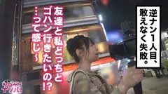 平成最後にやりたい事は「恋愛」色白桃色乳首、顔面レベルSSS、スレンダークビレのR大学生はるちゃんが人生初の逆ナンパで！東京都心のド真ん中「私は可愛い可愛い可愛い！」を連発し大奮闘！心が折れかけたその時、窮地を救ってくれた男性との濃厚SEXで彼氏居ない歴3年の溜まった性欲全開放！！の5番目のサンプル画像