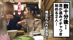 平成最後にやりたい事は「恋愛」色白桃色乳首、顔面レベルSSS、スレンダークビレのR大学生はるちゃんが人生初の逆ナンパで！東京都心のド真ん中「私は可愛い可愛い可愛い！」を連発し大奮闘！心が折れかけたその時、窮地を救ってくれた男性との濃厚SEXで彼氏居ない歴3年の溜まった性欲全開放！！の11番目のサンプル画像