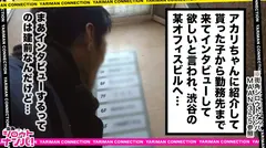 勤務中にローター in the パンツ！アパレルメーカーの広報りかちゃんはデカチン男にダメンズ製造機！ドMなりかちゃんそこまでやるの！？涙目イラマチオ！＜エロい娘限定ヤリマン数珠つなぎ！！～あなたよりエロい女性を紹介してください～11発目＞のサムネイル画像