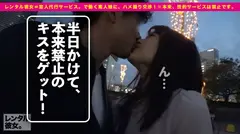【ドスケベ小動物】低身長スレンダーな大学生を彼女としてレンタル！口説き落として本来禁止のエロ行為までヤリまくった一部始終を完全REC！人懐っこい小動物系女子かと思いきや、セックスが始まると大人のエロスが覚醒！クリでも膣でもイキまくるひたすら痙攣しながらイキまくる！！の6番目のサンプル画像